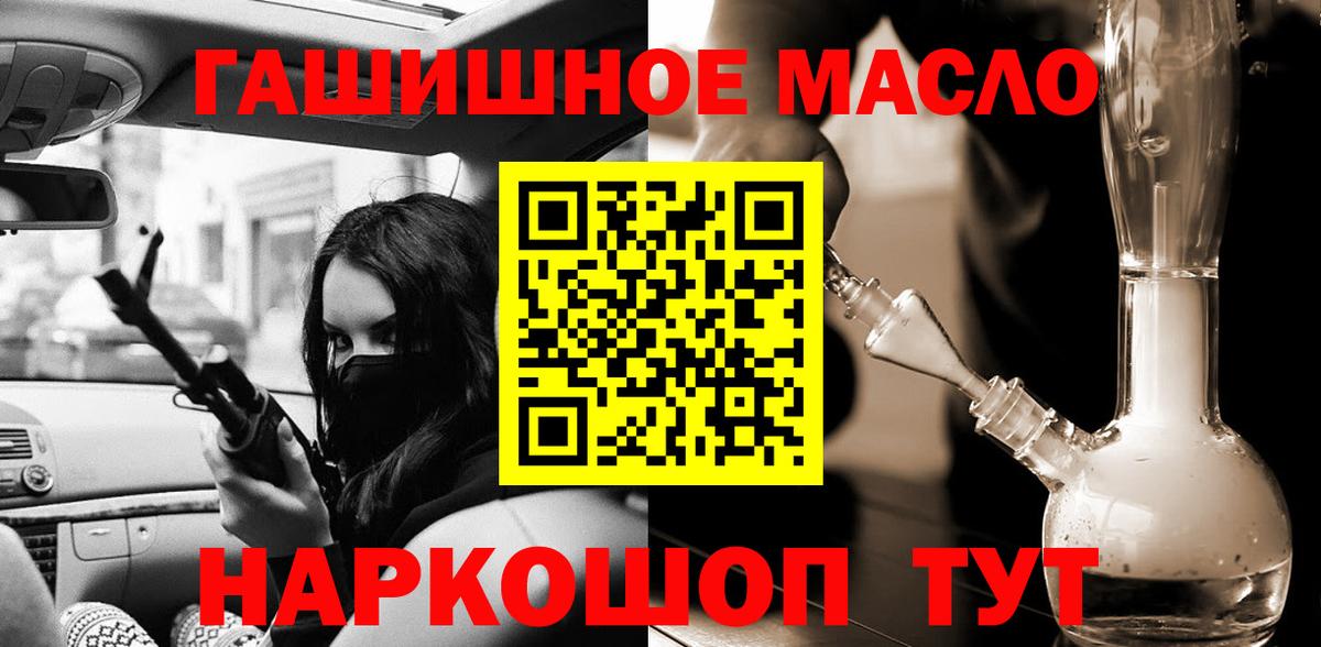 Дистиллят ТГК вейп с тгк  Вход с VPN  Углич 