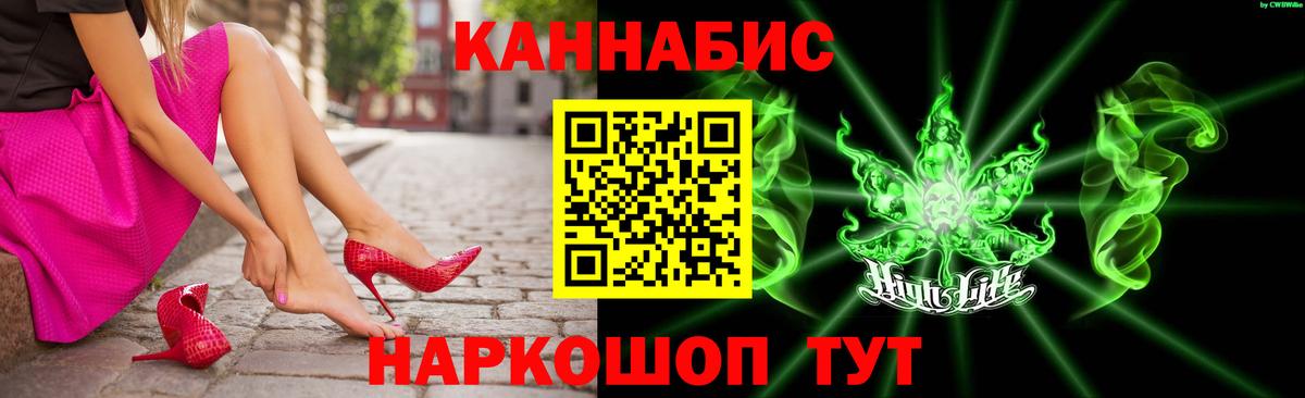 Бошки Шишки SATIVA & INDICA  Марихуана Bruce Banner  Вход с VPN  Углич  Конопля гибрид  МАРИХУАНА конопля 